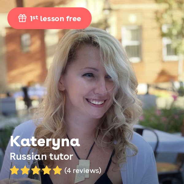 Kateryna S. Tutors College Students